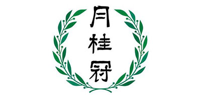 谁将摘得桂冠