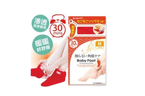哪个牌子的足膜好用？日本BabyFoot足膜效果如何？-1