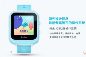 儿童定位手表多少钱？乐视Kido k2s儿童手表报价？-1