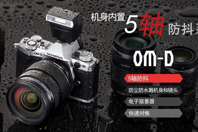 奥林巴斯（Olympus）相机型号？奥林巴斯相机多少钱？-2