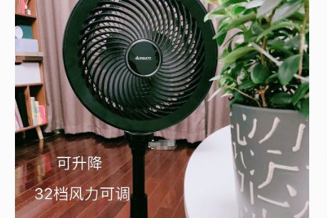 艾美特电风扇哪款好？艾美特电风扇值得买吗？-1