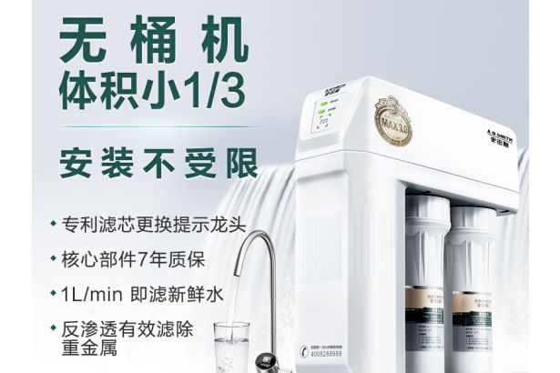 净水器选购指南：教你如何选择好用的净水器-3